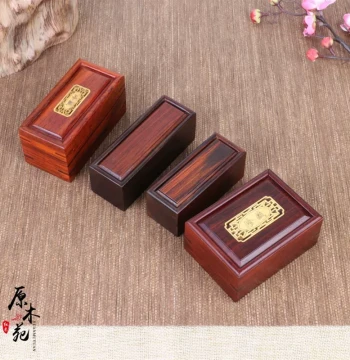 Solid Wood Seal Storage Box Rosewood Jewelry Case for Private Seals