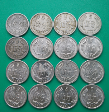 5-Fen Coins from Various Years, Genuine Old Aluminum Fractional Coins, Circulating RMB Commemorative Yuan with National Emblem (1956, 1957, 1958, 1962, 1963, 1964)
