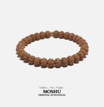 Mo Shu MOSHU [Pure Tree King] Small Vajra Bodhi Seed Carefully Selected Wenwan 108 Prayer Beads Mala Bracelet