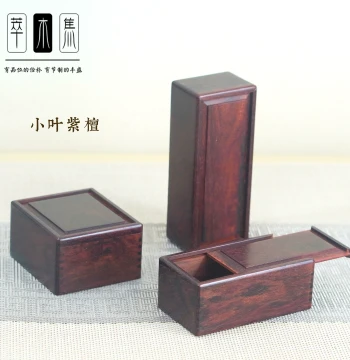 Red Sandalwood Seal Box Mortise and Tenon Structure Small Leaf Classical Craft