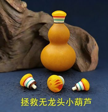 Small Ornamental Gourd Official Hat Style with Mounting Accessories, Imitation Amber Inlay, Gourd Head Dragon Stopper and Cap Fittings