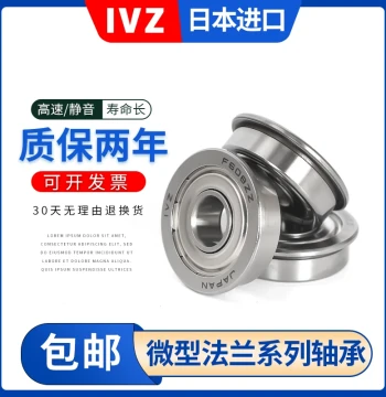 Japan IVZ Imported Flanged Bearing F692 F693 694 F695 F696 697 698 F699Z
