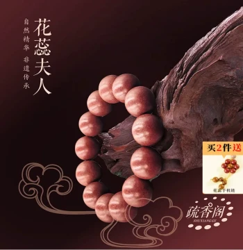 Huarui Furen Blended Incense Beads, Chinese Style Medicinal Incense Bracelet, Herbal Scent Beads, Ancient Method Intangible Heritage Unisex Bracelet, Authentic Wenwan