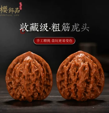 Ying [Auspicious Beast] Wenwan Walnut Apple Orchard Premium White Lion Head Four Towers Wheat Ear Tiger Head Snake Head Hand Piece