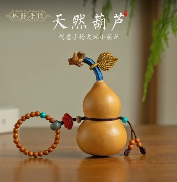 Natural Hand Twirl Wenwan Gourd Play Portable Handheld Piece Premium Creative Bag Pendant Gift Craft