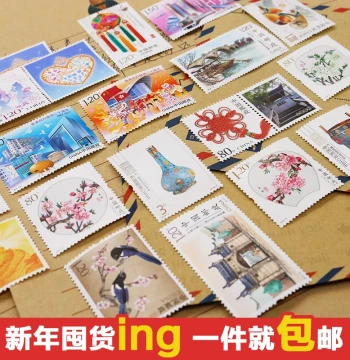 Discounted Postal Stamps: 0.8 Yuan (80 Fen) for Letters, 1.2 Yuan and 1.5 Yuan for Postcards and International Mail