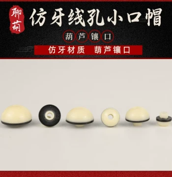 Natural Folk Art Gourds with Imitation Ivory Thread Holes - Creative Small Mouth Caps and Full Range of Inlay Accessories