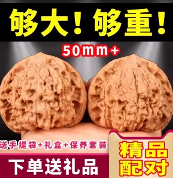 Collectible Walnut Hand Play Piece 50mm Wang Yong Official Hat Walnut, Extra Large Men's Disc-Playing Hand-Held Piece, Kirin Pattern Walnut