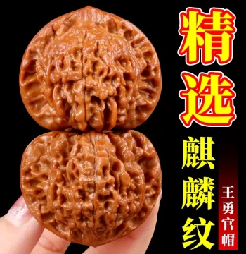 Collectible Walnuts Hand-Rubbed Wang Yong Qilin Pattern Official Cap Patina Handle Piece, Men's Ancient Wild Four-Tower Lion Head