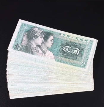 Fourth Series RMB Collection Memorial, 1980 Edition 2 Jiao Note, Vintage Circulated Old Banknote, Genuine Money