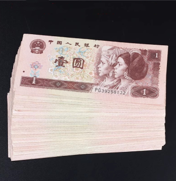 Fourth Series RMB Collectible Commemorative 4th Edition 1996 1 Yuan One Yuan Old Banknote Circulated Used Coin Real Money