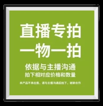 Live Stream Exclusive Link: Yuhexuan Shoushan Stone V-Carved Figurines, Seals, Raw Stones, Pendants, Bracelets, One-of-a-Kind Wenwan Items