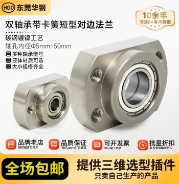 CHD Snap-Ring Double Bearing Short Opposite-Flange Pillow Block Double Bearing Housing Assembly BGCE BFL72 Free Shipping 30