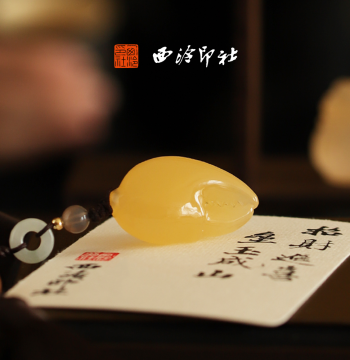Xiling Seal Art Society 'Wealth from All Directions' Gold-Clamped Jade Seal Portable Stamp Collectible Pendant Painting & Calligraphy Leisure Seal Custom Private Seal Stone Name Seal Chinese Style Birthday Gift Souvenir