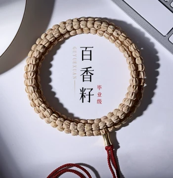 Precision Rezen Cypress Seeds Deep Pit Ghost Face Multi-Faceted High-Density Bodhi Seeds 108 Beads Collectible Bracelet Neck Pendant