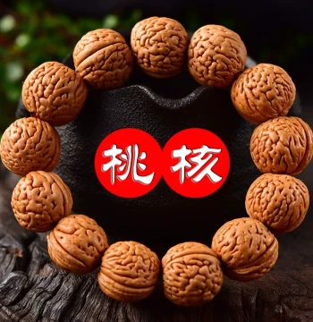Qinling Collectible Walnut Bracelet Brain Pattern Qilin Pattern Handheld Piece Disc-Worthy Peach Pit Buddhist Prayer Beads Round Bracelet Unisex