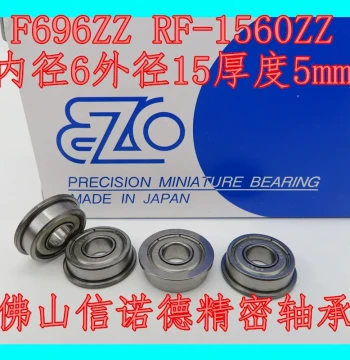 Actual Photo: Imported EZO High-Speed Bearing F696ZZ (6×15×5mm), RF-1560ZZ Flanged Cup Bushing