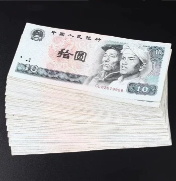 Fourth Series RMB Collection Commemorative 4th Edition 1980 10 Yuan Ten Yuan Old Banknote Circulated Old Bill Real Money