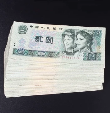 4th Series RMB Collectible 1990 2 Yuan Old Banknote, Circulated Genuine Currency