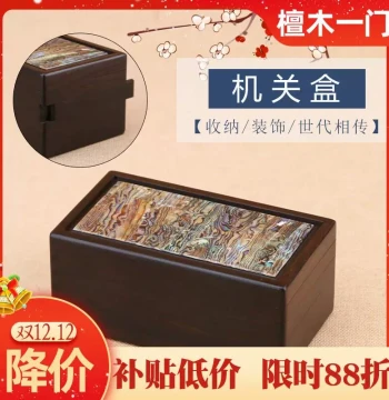 Jewelry Box Purple Sandalwood Rosewood with Mother-of-Pearl Inlay