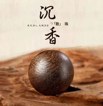 Genuine Natural Qinan Agarwood Loose Bead Bracelet, Calming and Sleep-Aiding, Sinking Grade Pendant Single Bead, Aged Material for Collectible DIY Beading