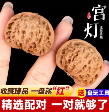 Collector Grade Exquisite Palace Lantern Wenwan Walnuts, Men's Grinding Disc Lion's Head Play Handheld Piece, Women's Walnut Antique