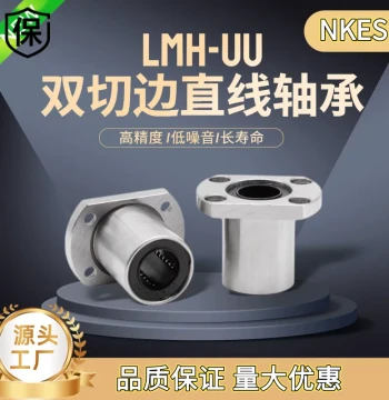 Double Cut-Edge Flange Linear Bearing LMH6 8 10 12 13 16 20 25 30 35 40 5060UU