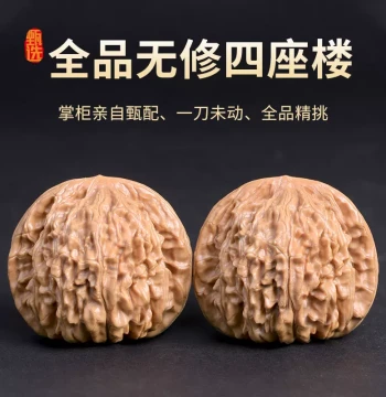 Premium Walnut Wenwan Four Towers Lion Head Complete Play Official Hat Qilin Pattern Men's Hand Play Stress Relief Handheld Piece