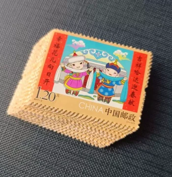 Greeting Stamps 1.2 Yuan Set of 20