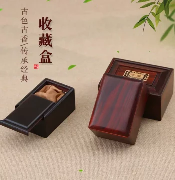 Wooden Jewelry Box Solid Wood Storage for Pendants and Seals