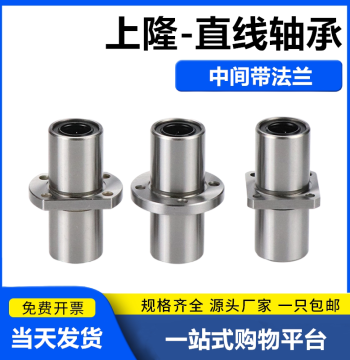 Center Flange Linear Bearing KEMFL/KEMKL/KEMHL-10 12 16 20 25 30 35 40 50