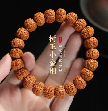 Tree King Double Dragon Pattern Explosive Flesh Small Vajra Bracelet, Men's Walnut Raw Seed Wenwan Buddhist Prayer Beads, Single Loop Student Play Bracelet
