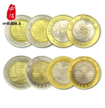 1997 Hong Kong Return 1999 Macau Return Commemorative Coins Coin Collection Circulating Commemorative Coins