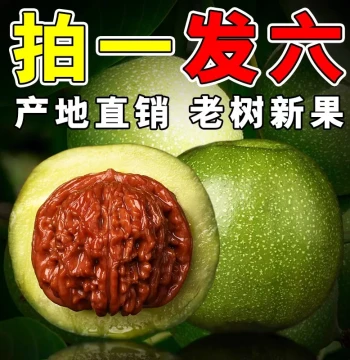 Wild Wenwan Walnuts for Hand Play and Polishing, Bet on Green Skin, Natural Three-Edge Muted-Tip Lion Head, Guanmao, Toad Head, Four-Story