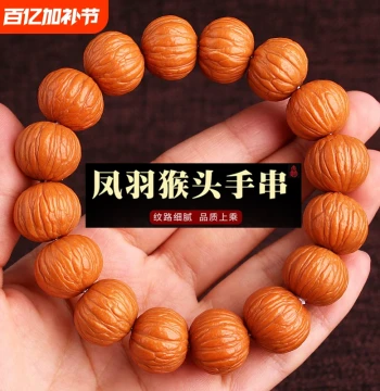 Monkey Head Walnut Bracelet, Tycoon Strand, Natural Unrepaired Phoenix Feather Monkey Head, Beijing Octagonal Raw Seed Single Loop, Collectible Buddhist Beads for Men and Women