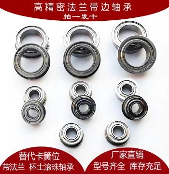 Micro Miniature Flange Bearing with Collar, Cupped Bushing Bearing, Inner Diameter 3 4 5 6 7 8 9 10mm, Flanged Deep Groove Ball Bearing