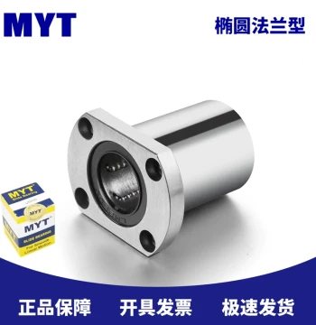 Genuine MYT LMH6 8 10 12 13 16 20 25 30 35 40 50UUH Flange Linear Bearing