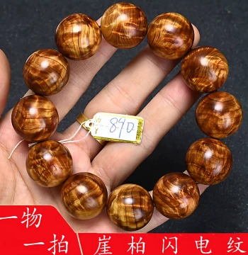 Taihang Cliff Cypress Lightning Water Ripple Aged Yingzi Burl Ant Leg Snowflake Pattern 2.0 Burl Scar Bracelet Antique Accessory