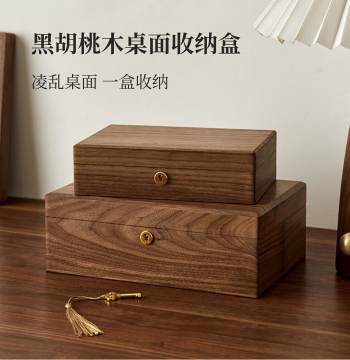 Black Walnut Desktop Storage Box for Collectibles, Jewelry, and Souvenirs - Solid Wood Home Organizer with Lid and Lock for Gold Bars