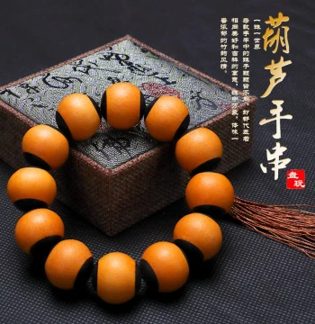 Collectible Gourd Bracelet with Inlaid Mouth Premium Inlaid Necklace Purely Handmade Prayer Beads Handheld Piece Wealth-Attracting Bracelet
