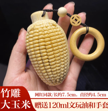Large Corn Shaped Solid Bamboo Carved Handle Piece, Dragon Blood Golden Thread Bamboo Hand-Rubbed Accessory