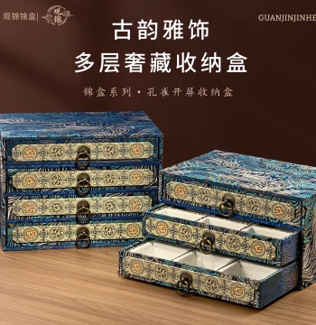 Jewelry Box Walnut Large Capacity Display