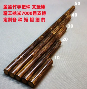 Dragon Blood Golden Bamboo Node-Free Pure Hand-Polished Handheld Ornament Solid Bamboo Collectible Fishing Net Handle Teaching Pointer Walking Stick Hiking Cane