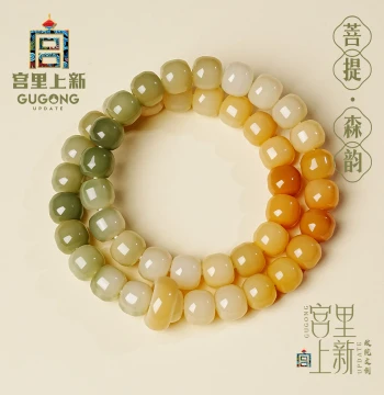 Gongli Shangxin Natural Authentic Bodhi Bracelet for Women - Ideal Birthday Gift for Mom