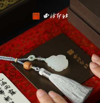 Xiling Seal Society Auspicious Clouds Seal Pendant, Customizable Name Stamp, New Chinese Style Gift, Birthday Present