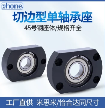 BGCAB Trimmed Edge Flange Pillow Block, Compact Type with Housing Support and Fixed Mount, BFF41 Steel Bracket