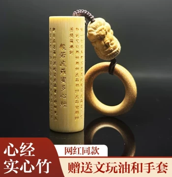 Gilded Golden Cudgel Solid Carved Jade Bamboo Stress Relief Hand Piece Wenwan Bamboo Handle Solid Bamboo Play Piece