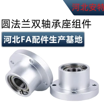 Bearing Housing Assembly with Retaining Rings Dual Bearing Block BGRBB BFP60026004 Round Flange Bushing Support