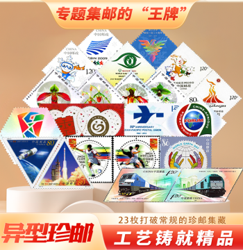 Commemorative Stamp Set Encapsulated & Graded