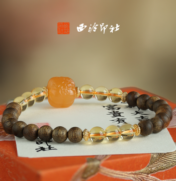 Xiling Yinshe 'Persimmon as You Wish' Persimmon-Shaped Seal Bracelet, New Chinese-Style Jewelry, Wenwan Strand, Chinese-Themed Birthday, Festival, or First-Year Gift